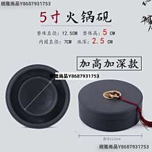 火鍋硯帶蓋硯臺太極硯多功能硯臺擱筆磨墨歙硯原石水波紋文房四寶 歷史價格詳細信息
