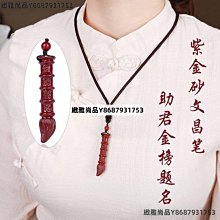 原礦正品純天然紫金砂八大守護神手串手鏈女男本命年網紅爆款 歷史價格詳細信息