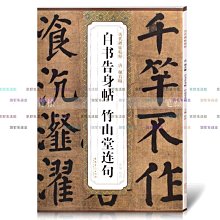 【京野生活館】唐御坊年宣紙空白掛歷庚子鼠年宣紙日歷掛軸新年年歷掛歷定做海報來圖定制個人照片掛歷定制日歷卷軸定做(規 歷史價格詳細信息