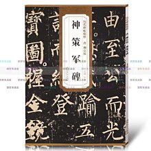 【京野生活館】唐御坊年宣紙空白掛歷庚子鼠年宣紙日歷掛軸新年年歷掛歷定做海報來圖定制個人照片掛歷定制日歷卷軸定做(規 歷史價格詳細信息