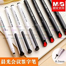 【京野生活館】專業潮流男士棉布領帶 服飾配件商務時尚箭頭型棉布領帶 歷史價格詳細信息