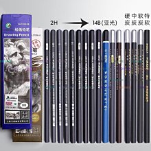 【京野生活館】專業潮流男士棉布領帶 服飾配件商務時尚箭頭型棉布領帶 歷史價格詳細信息