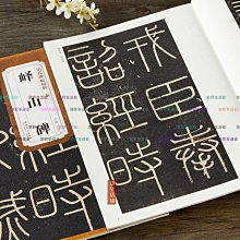 （京野生活館）毛邊紙米字格宣紙大字紙手工竹漿元書紙加厚書法紙方格竹紙書法練習專用紙毛筆字紙12格半生熟竹簾練字紙 歷史價格詳細信息