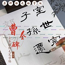 書法初學者套裝 10件套 毛筆 字帖 水寫布 書法 筆墨紙硯 文房四寶 歷史價格詳細信息