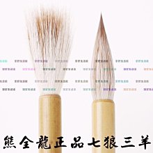 【京野生活館】專業潮流男士棉布領帶 服飾配件商務時尚箭頭型棉布領帶 歷史價格詳細信息