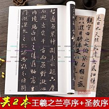 毛筆字帖架書本架齋堂經書架可摺疊閱讀架　書靠誦經架閱覽室優質】】優選優選 歷史價格詳細信息