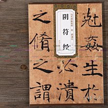 【京野生活館】唐御坊年宣紙空白掛歷庚子鼠年宣紙日歷掛軸新年年歷掛歷定做海報來圖定制個人照片掛歷定制日歷卷軸定做(規 歷史價格詳細信息