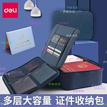 【伊藤商場】大容量手首飾品收納盒創意手錶耳環架ins女家用收拾耳飾首飾盒子 歷史價格詳細信息