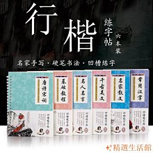 特惠毛筆字帖架書本架齋堂經書架可摺疊閱讀架　書靠誦經架閱覽室 歷史價格詳細信息