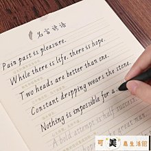 繁體字練字帖英文字帖通用英語衡水體鋼筆字體字帖常用漢字三字經弟子規千字文唐詩宋詞古文名賦集成人初學者硬筆臨摹速成 歷史價格詳細信息