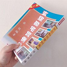 空酒瓶(109)~FINDLATERˊS~皇家至尊蘇格蘭威士忌~無蓋 歷史價格詳細信息