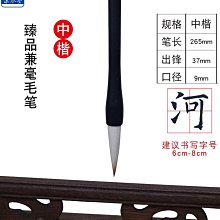 書法字貼 善璉翰墨堂瘦金體毛筆字帖宋徽宗心經抄經本手抄佛經抄寫經書經文 歷史價格詳細信息