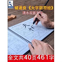 書法臨摹投影儀實物視頻1000萬畫畫學校教具會議高清無線展示培訓 歷史價格詳細信息