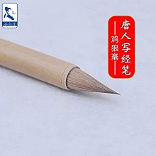 書法字貼 小楷毛筆書法練字紙宣紙空白記事本印譜家譜族譜仿古熟宣手賬本 歷史價格詳細信息