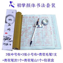 紅布朗-十穀米(900g/袋) 歷史價格詳細信息