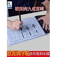 書法字貼 歐楷專用楷書兼毫中號毛筆成人中楷鼠須灰毫歐體隸書宣筆錦盒裝黑 歷史價格詳細信息