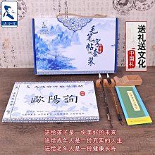 書法字貼 歐楷專用楷書兼毫中號毛筆成人中楷鼠須灰毫歐體隸書宣筆錦盒裝黑 歷史價格詳細信息