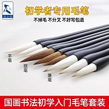 《大國初心》/ 郭海成 著 歷史價格詳細信息