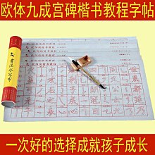 書法字貼 歐楷專用楷書兼毫中號毛筆成人中楷鼠須灰毫歐體隸書宣筆錦盒裝黑 歷史價格詳細信息