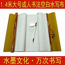4米空中瑜伽吊床反重力2.8米寬幅綢緞吊繩伸展帶高空微彈力吊床 歷史價格詳細信息