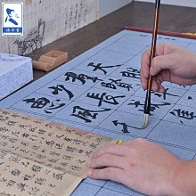 書法字貼 米字格12格9cm小學生課堂毛邊紙書法專用 初學者練字帶格9厘米學 歷史價格詳細信息
