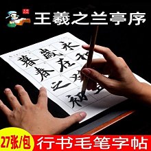 毛筆字帖架書本架齋堂經書架可摺疊閱讀架　書靠誦經架閱覽室優質】】優選優選 歷史價格詳細信息