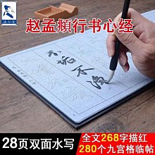 水下寫字本潛水記事本 水中記錄本筆記本日志本 手寫板溝通記錄本 歷史價格詳細信息
