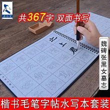 水下寫字本潛水記事本 水中記錄本筆記本日志本 手寫板溝通記錄本 歷史價格詳細信息