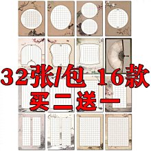 書法字貼 中國歙硯帶蓋硯臺墨海原石文房四寶學生硯端硯羅紋硯成人硯4568寸 歷史價格詳細信息