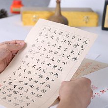 日課紙小楷書法作品練習紙專用宣紙字帖用紙毛筆硬筆毛筆字練字紙 歷史價格詳細信息
