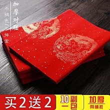 書法字貼 萬次水寫布毛筆字帖套裝初學者入門臨摹成人小學生楷書顏真卿字帖 歷史價格詳細信息