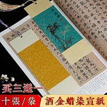 書法字貼 中國歙硯帶蓋硯臺墨海原石文房四寶學生硯端硯羅紋硯成人硯4568寸 歷史價格詳細信息