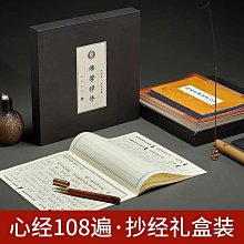 地藏心經金屬佛卡 鋁鎂合金金卡 護身卡片金屬卡 歷史價格詳細信息