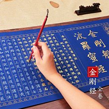 書法字貼 毛邊紙米字格顏真卿初學毛筆臨摹字帖書法練習描紅宣紙毛筆紙毛筆 歷史價格詳細信息