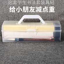書法字貼 毛邊紙米字格顏真卿初學毛筆臨摹字帖書法練習描紅宣紙毛筆紙毛筆 歷史價格詳細信息