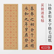 書法字貼 歐楷專用楷書兼毫中號毛筆成人中楷鼠須灰毫歐體隸書宣筆錦盒裝黑 歷史價格詳細信息