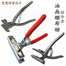 書法字貼 畫架美術生專用4k畫板折疊托盤便攜鋁合金支架式可升降大手搖畫畫 歷史價格詳細信息