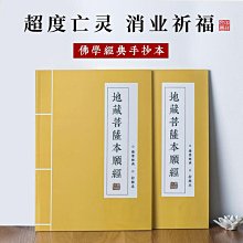 簡修行釋迦牟尼佛像家用供奉釋迦摩尼佛如來佛坐像擺件純黃銅隨身 歷史價格詳細信息