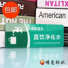 亞克力標識 盲文標牌 亞克力標牌 導向牌製作 歷史價格詳細信息