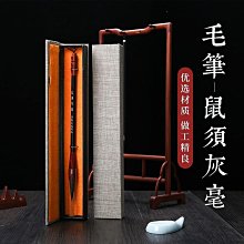 書法字貼 歐楷專用楷書兼毫中號毛筆成人中楷鼠須灰毫歐體隸書宣筆錦盒裝黑 價格比較,價格查詢,歷史價格詳細信息