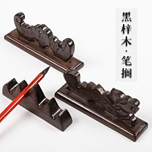 實木書法作品相框毛筆字裝裱帶空白卡紙diy畫框架訂裝飾擺臺 歷史價格詳細信息