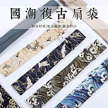 中國風書包男生初中生小學生中學大容量揹包國潮帥氣青少年雙肩包 歷史價格詳細信息