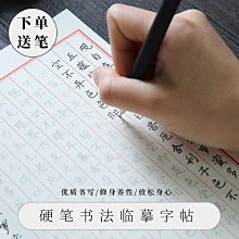 書法字貼 心經方格斗方宣紙佛經手抄小楷毛筆書法作品紙萬年藍方格子練習紙 歷史價格詳細信息