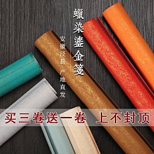 書法字貼 毛邊紙米字格顏真卿初學毛筆臨摹字帖書法練習描紅宣紙毛筆紙毛筆 歷史價格詳細信息