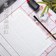 中小學學生書法方便墨盒初學者練字練習用便攜式文房四寶帶蓋圓墨盒墨匣舔筆用硯臺書法滴水即用含墨膏墨汁盒 歷史價格詳細信息