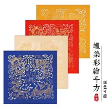 書法字貼 蠟染朱拓麻紋方格宣紙寫經抄心經小楷書法創作參展半生熟格子紙 歷史價格詳細信息