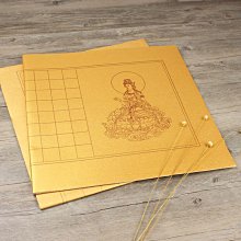 書法字貼 毛邊紙米字格顏真卿初學毛筆臨摹字帖書法練習描紅宣紙毛筆紙毛筆 歷史價格詳細信息
