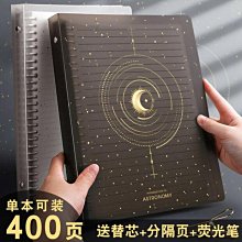 b5網格本活頁可拆筆記本子簡約學生格子本考研a4超厚線圈本可拆卸橫線A5活頁手賬本-鑫星精選 歷史價格詳細信息