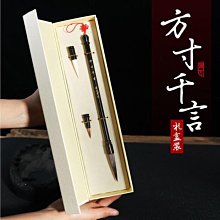 書法字貼 禮品盒子精美韓版大號情人節創意生日口紅禮盒空盒包裝盒禮物盒 歷史價格詳細信息