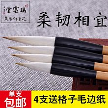 云者tfcc護腕扭傷手腕腱鞘瑜伽運動女士乒乓球男薄款健~熱賣中 歷史價格詳細信息